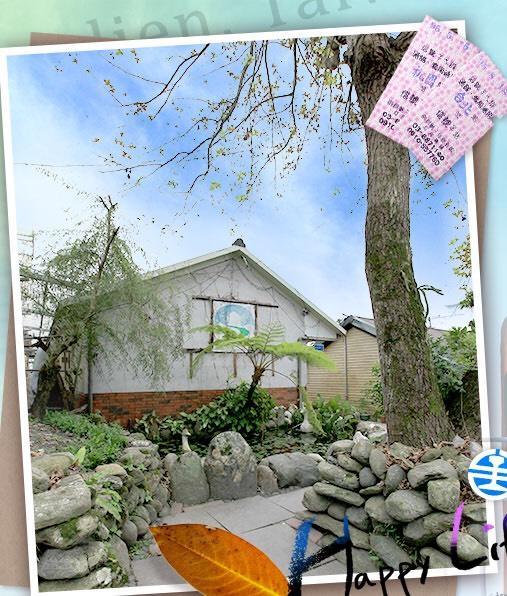 Signal B&B 信號咖ㄟ厝 民宿 Ruisui Εξωτερικό φωτογραφία
