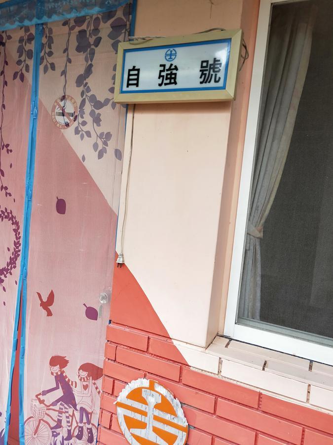 Signal B&B 信號咖ㄟ厝 民宿 Ruisui Εξωτερικό φωτογραφία